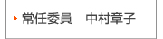 Cψ@͎q