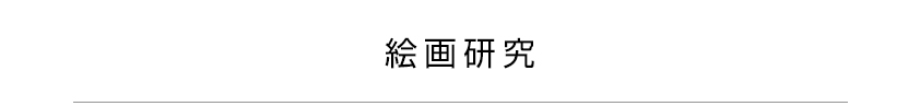 G挤