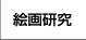 G挤