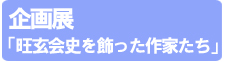 WujƂv