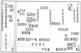 Gallery　美庵